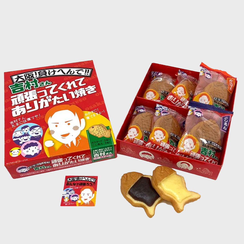 面白い恋人