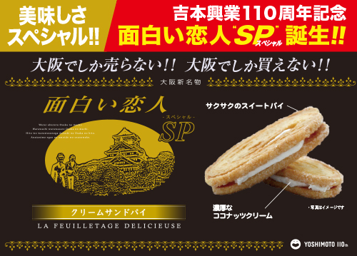 ミックスジュース味2