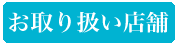 title_shop title_shop